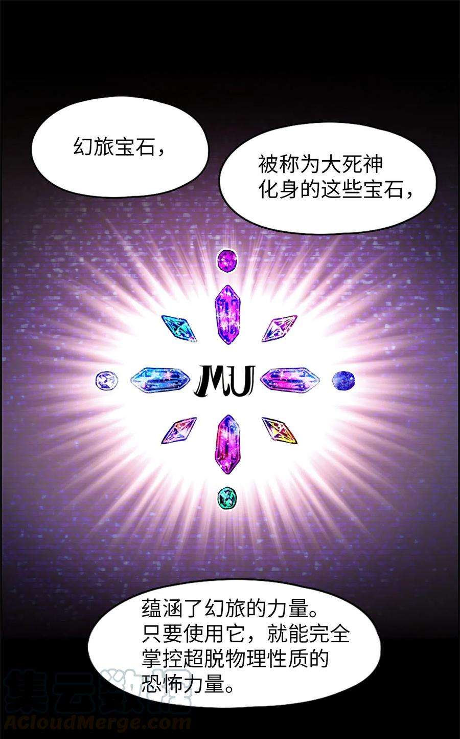 潘菲亚传奇33 33