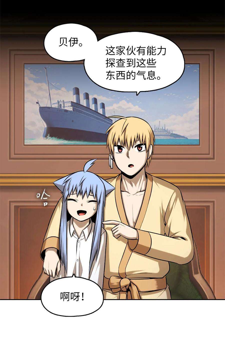 潘菲亚传奇33 33