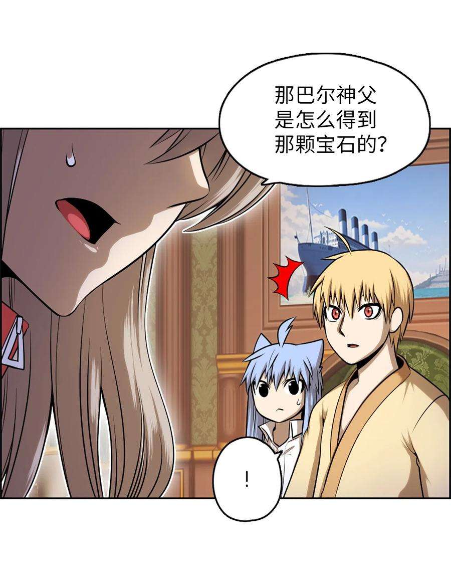 潘菲亚传奇33 33