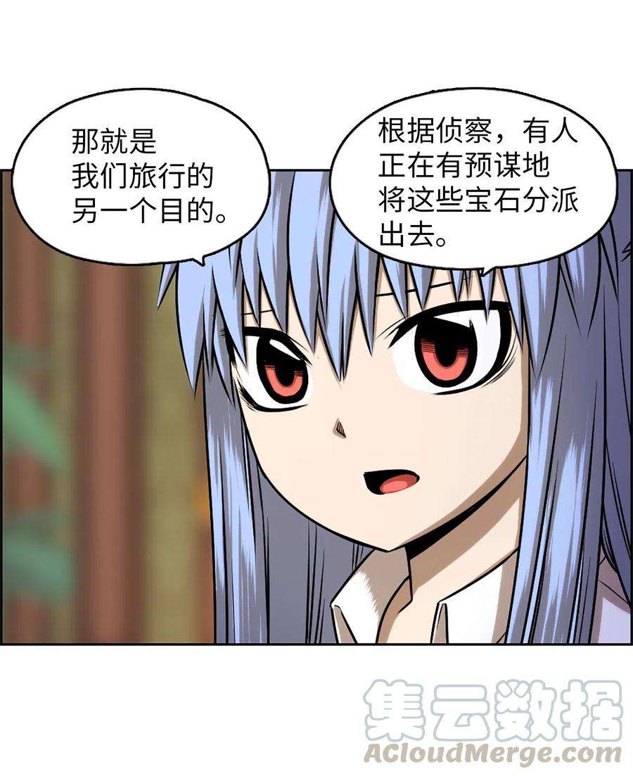 潘菲亚传奇33 33