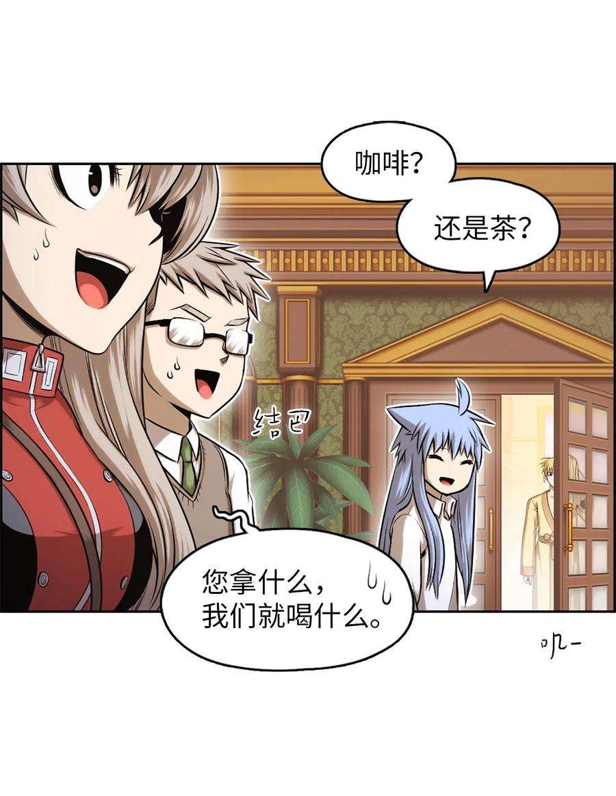 潘菲亚传奇33 33