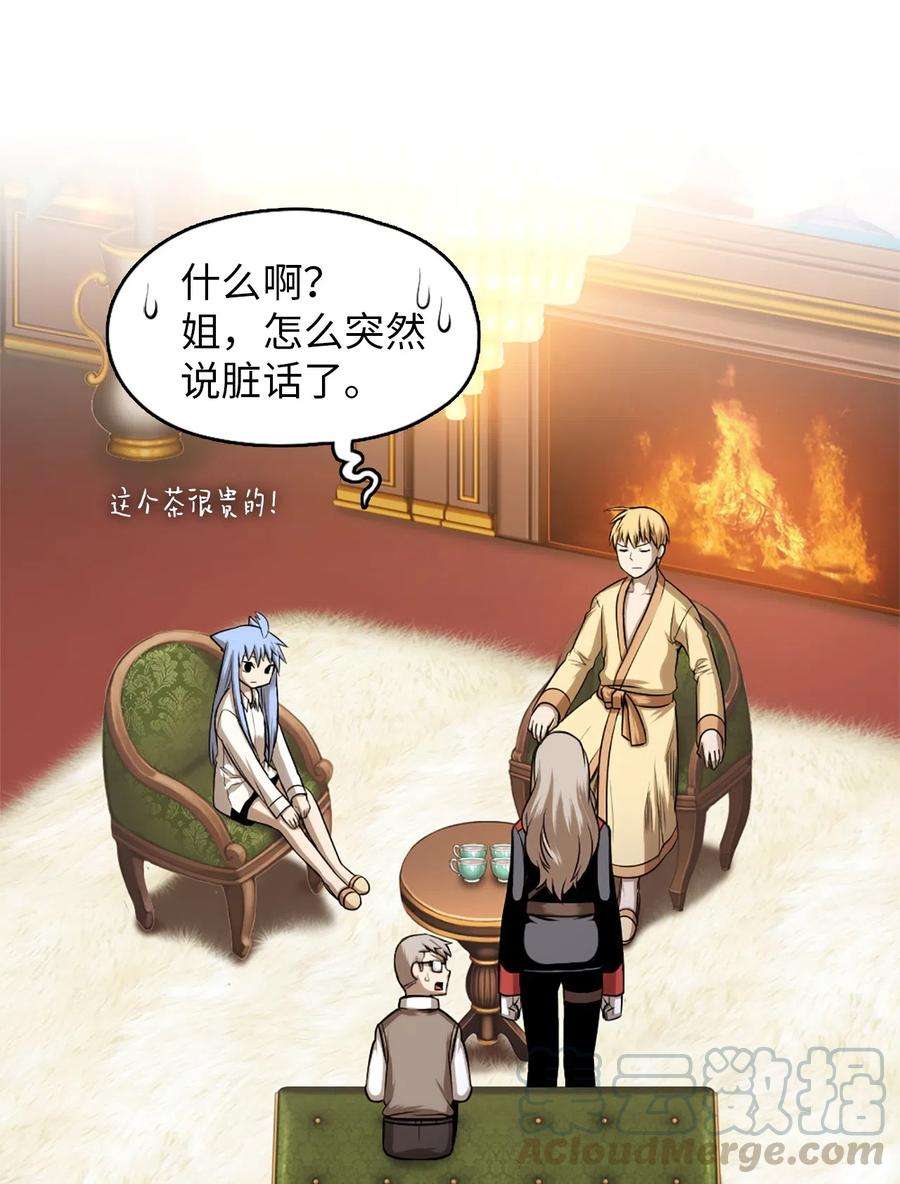 潘菲亚传奇33 33