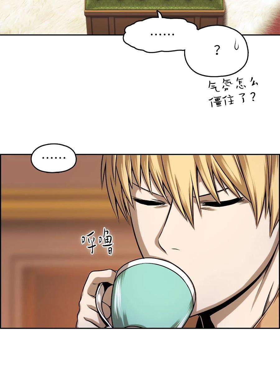 潘菲亚传奇33 33