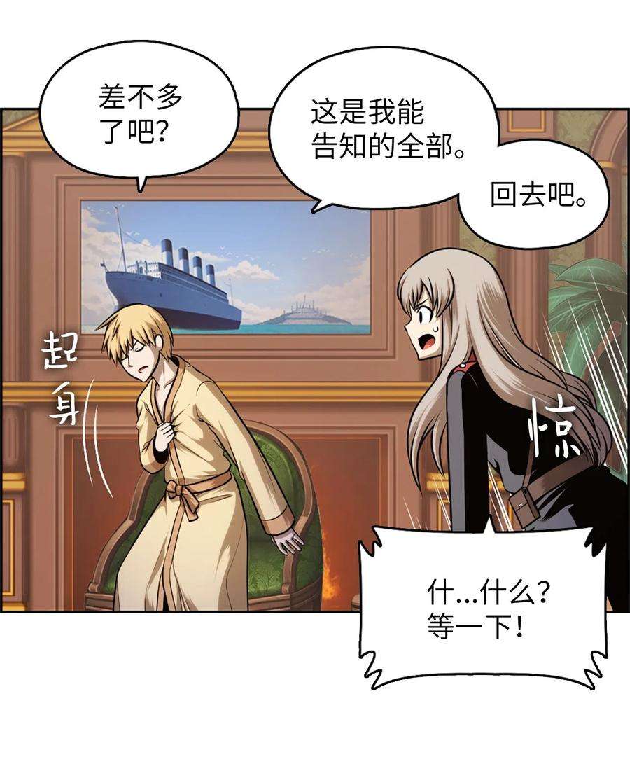 潘菲亚传奇33 33