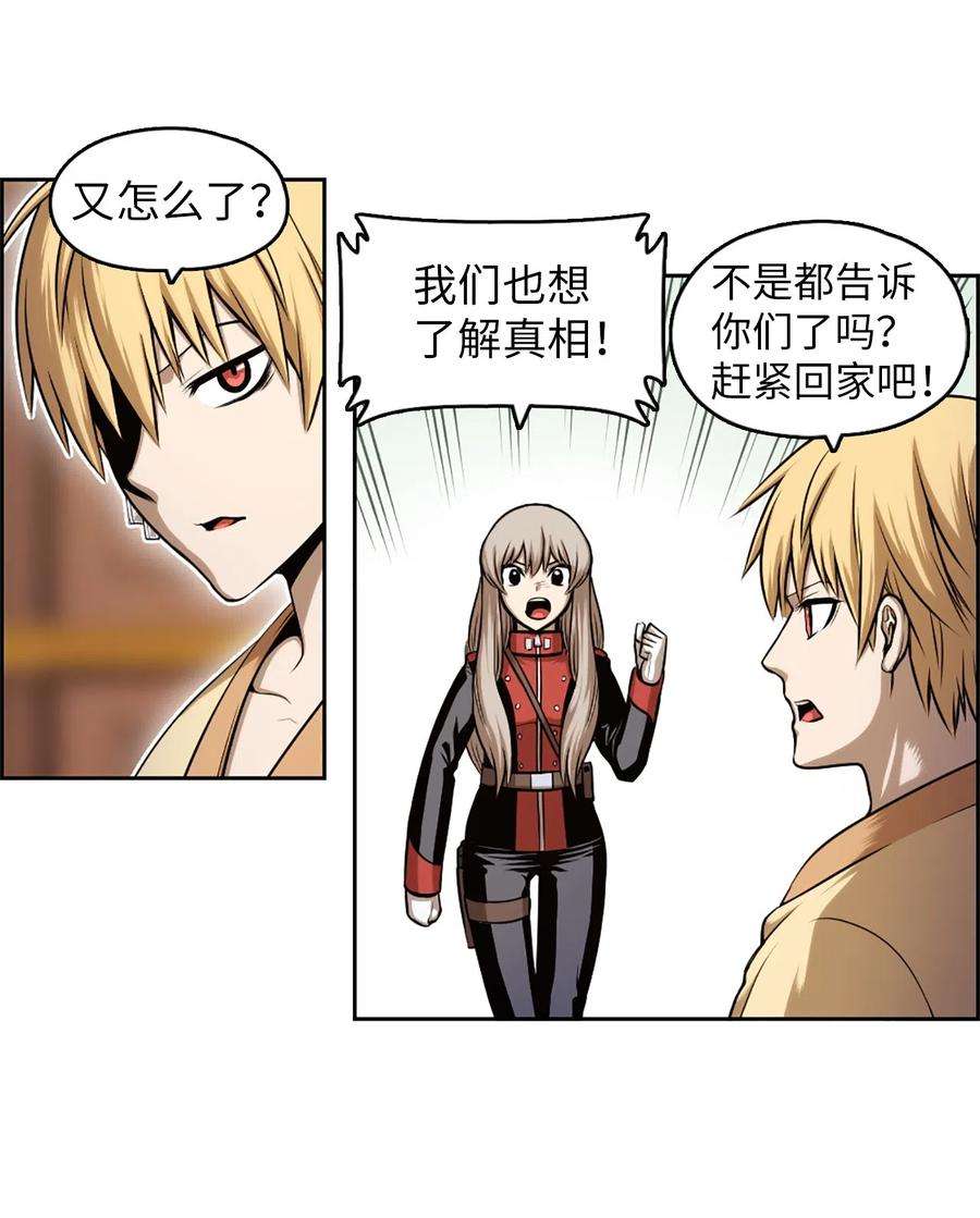 潘菲亚传奇33 33