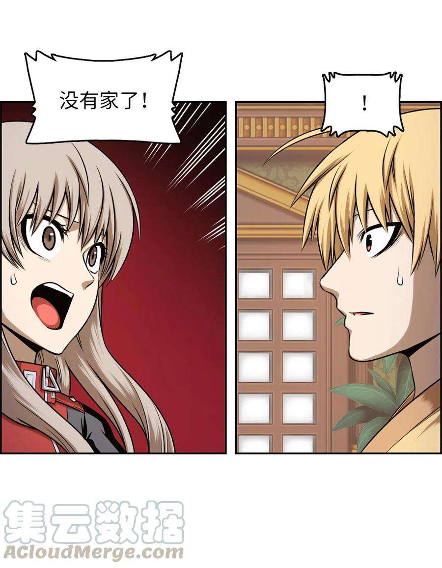 潘菲亚传奇33 33