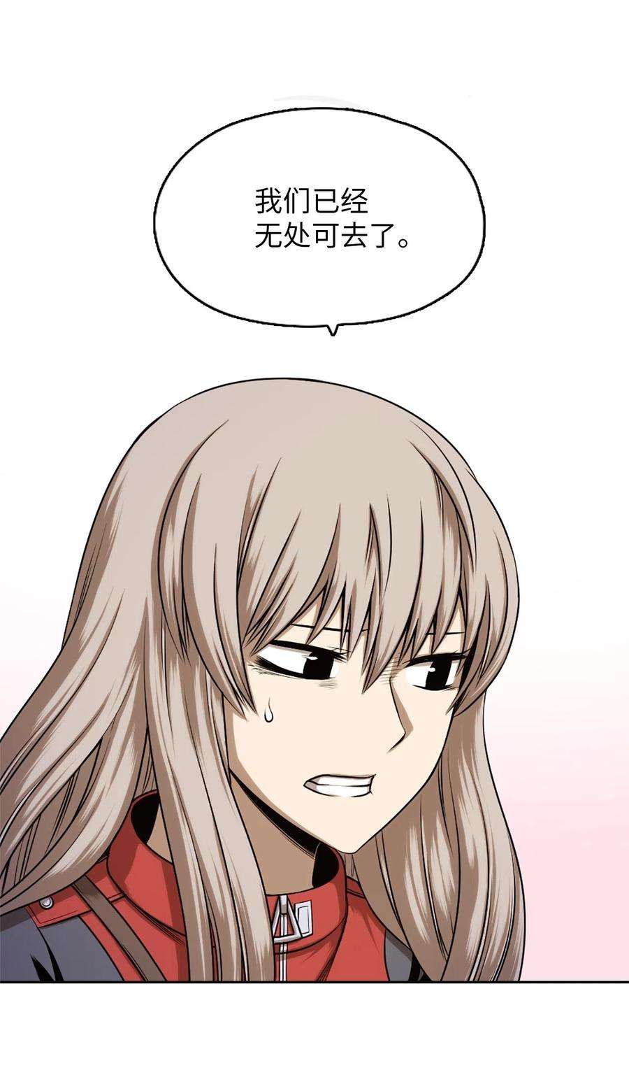 潘菲亚传奇33 33