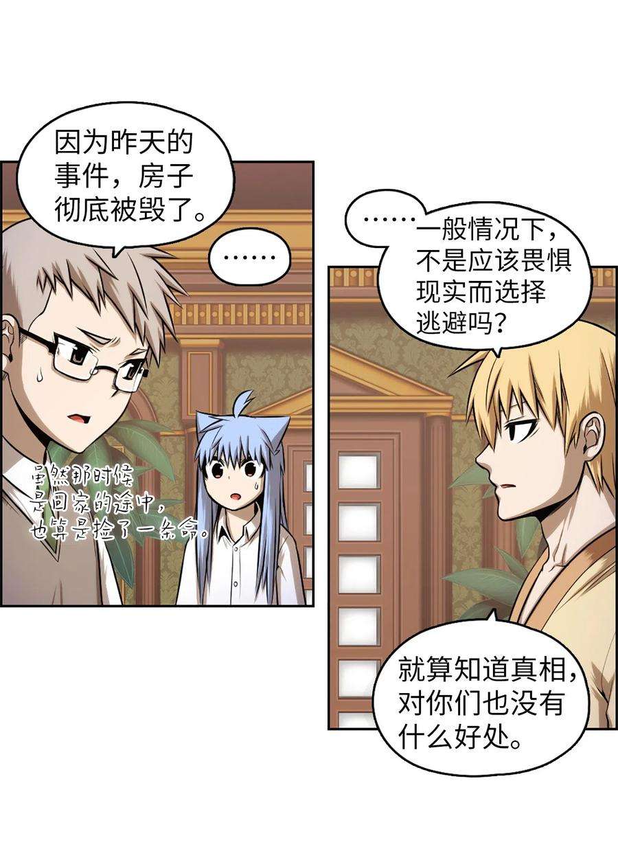 潘菲亚传奇33 33