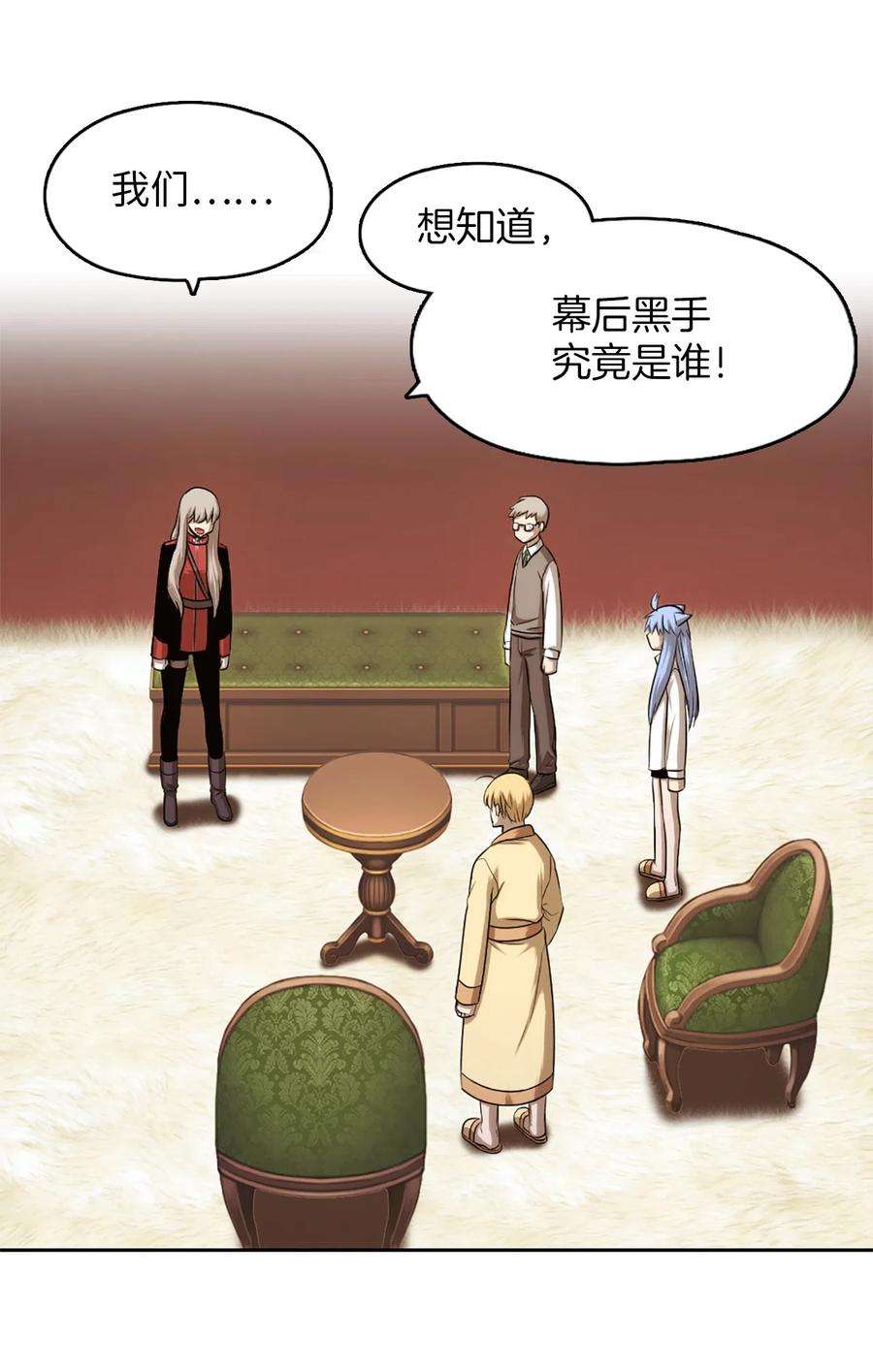 潘菲亚传奇33 33