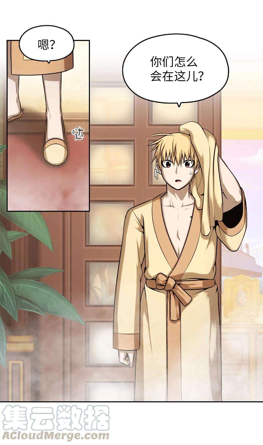 潘菲亚传奇33 33