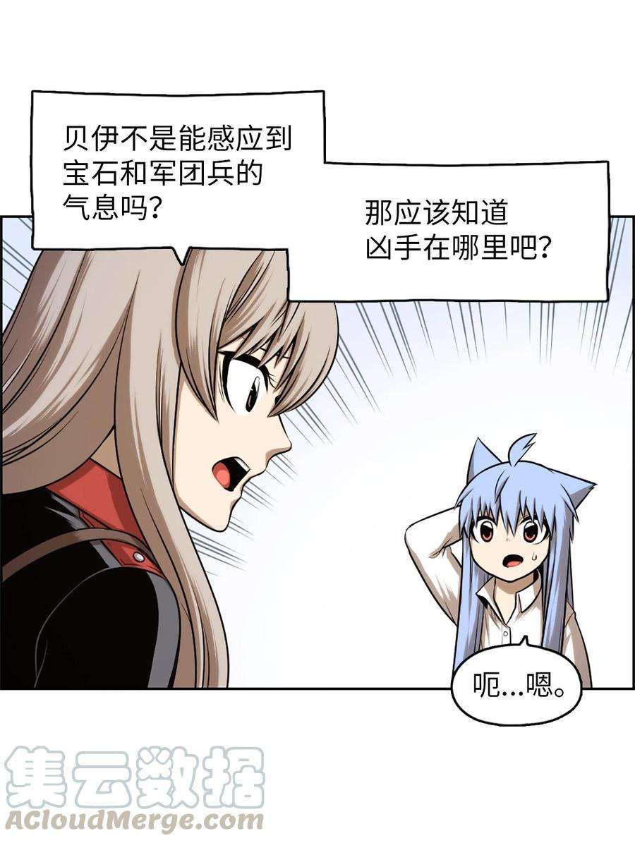 潘菲亚传奇33 33