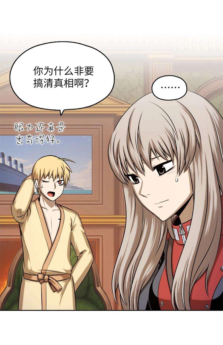 潘菲亚传奇33 33