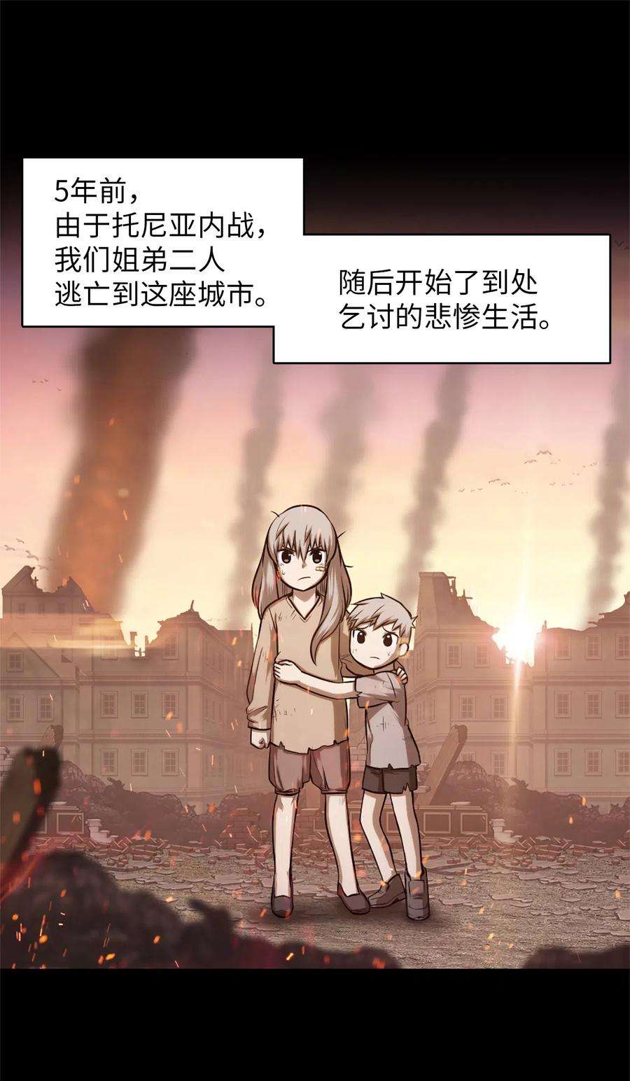 潘菲亚传奇33 33