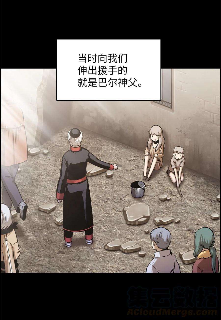 潘菲亚传奇33 33