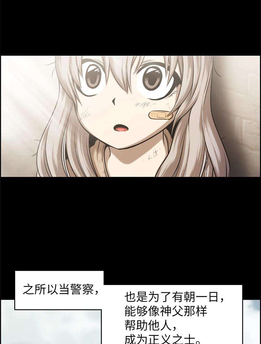 潘菲亚传奇33 33