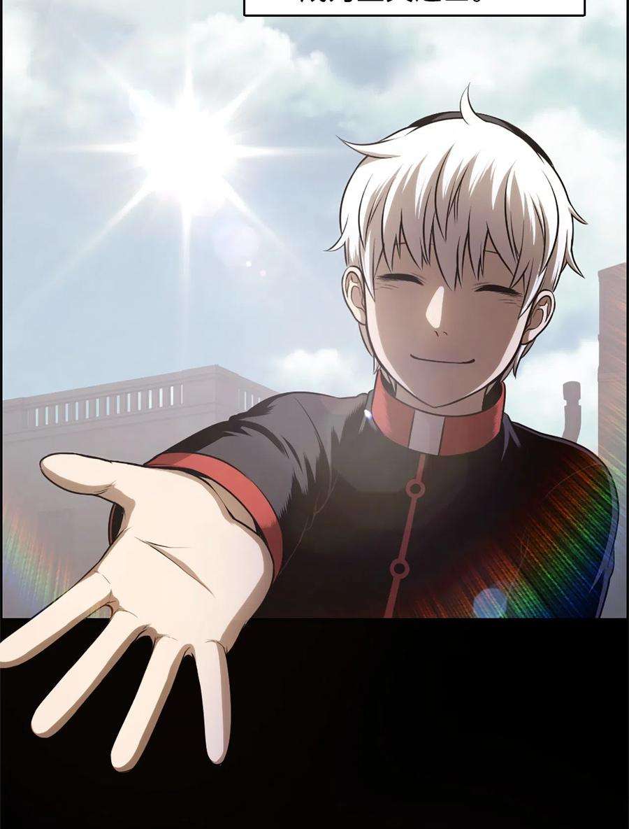 潘菲亚传奇33 33