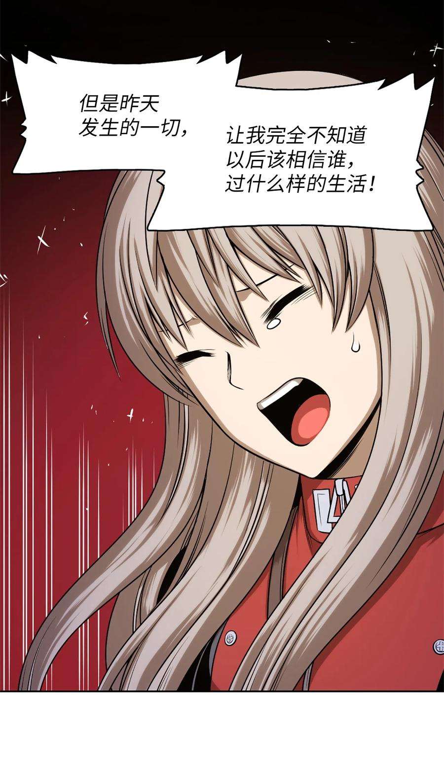 潘菲亚传奇33 33