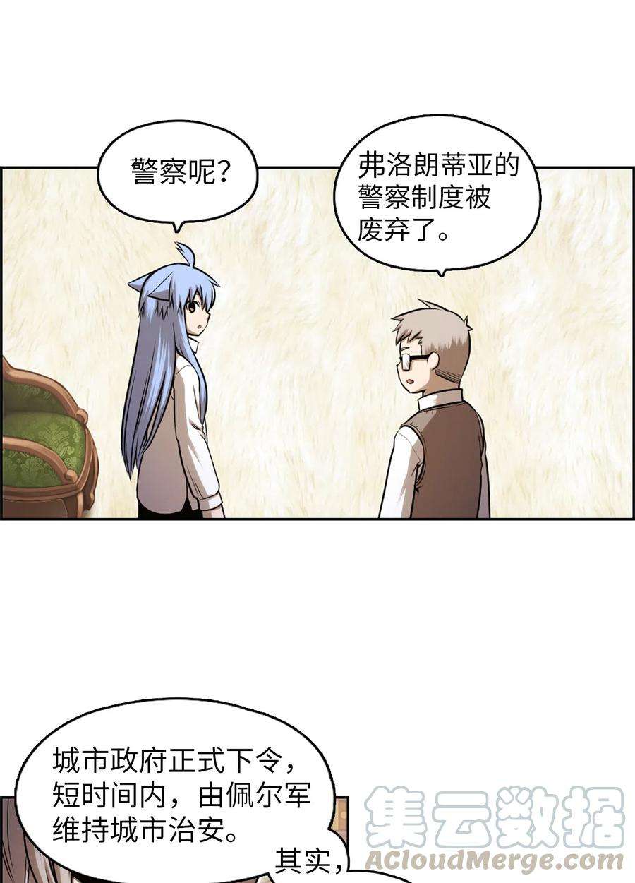 潘菲亚传奇33 33