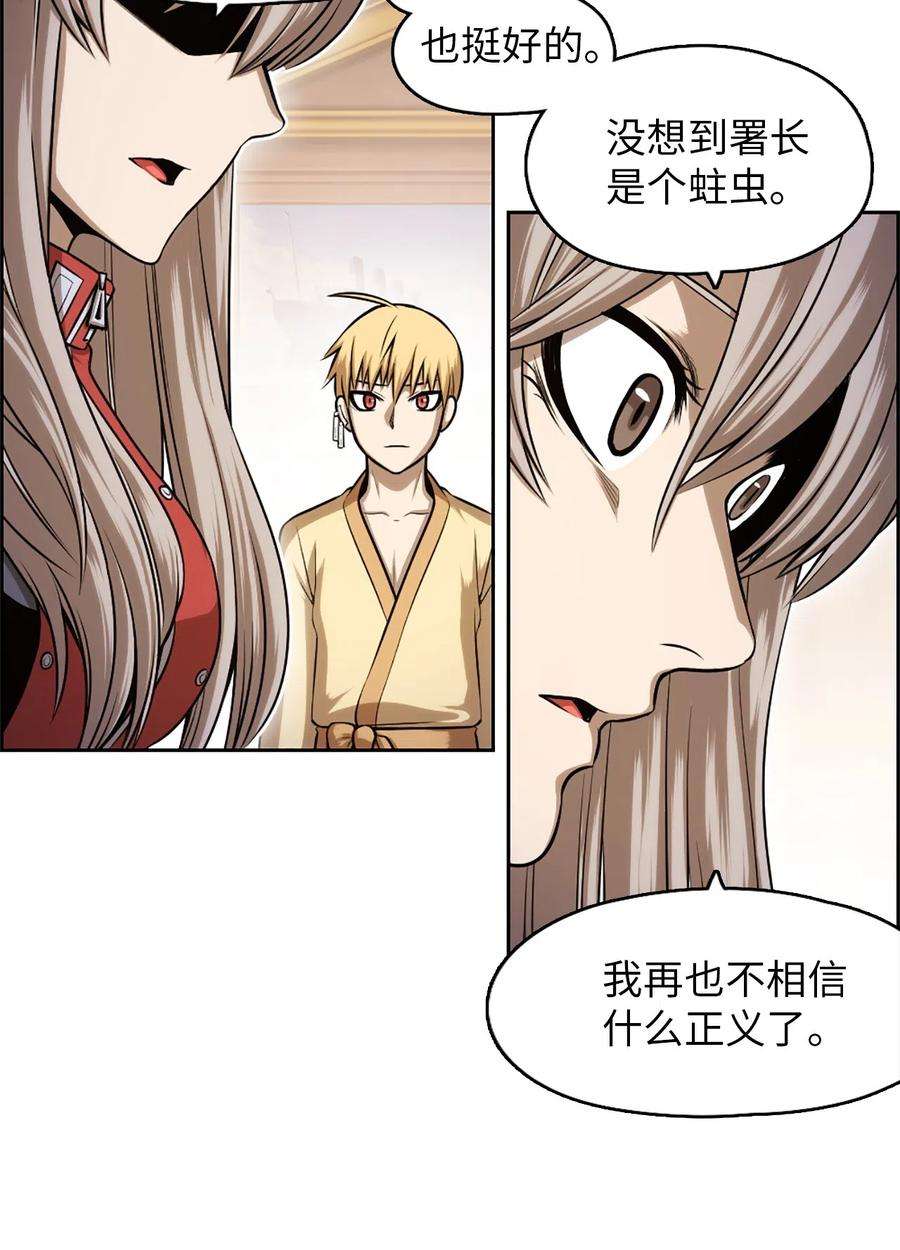 潘菲亚传奇33 33