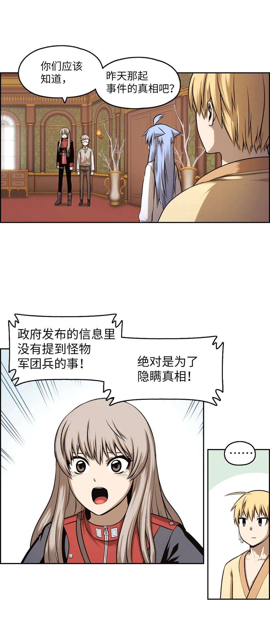 潘菲亚传奇33 33