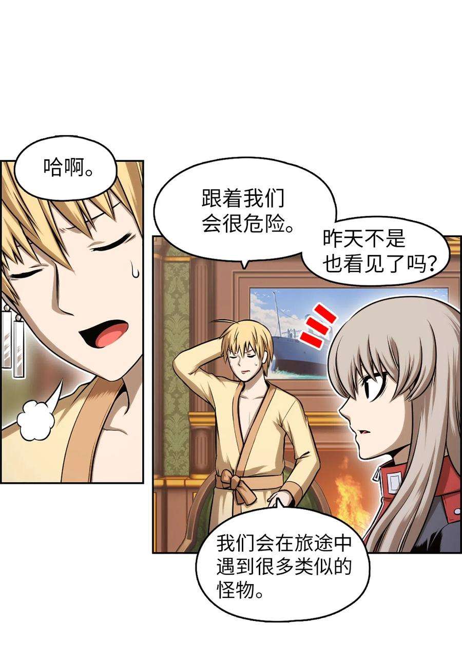 潘菲亚传奇33 33