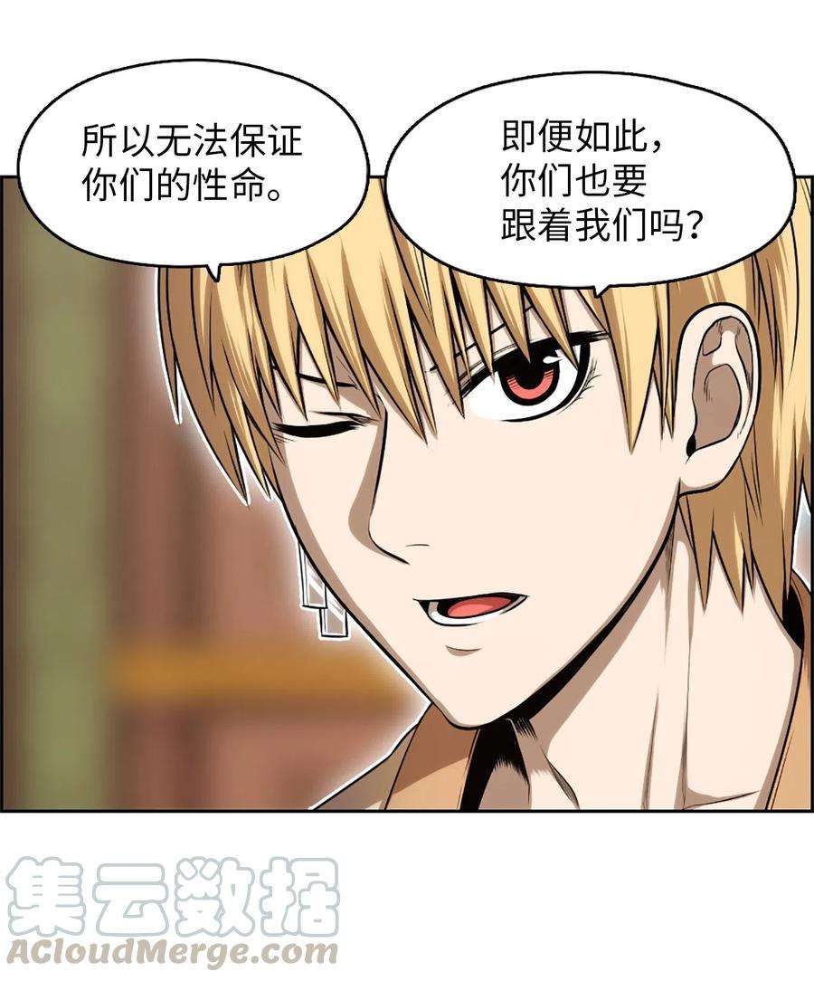 潘菲亚传奇33 33