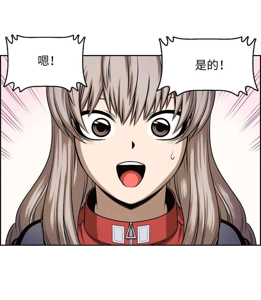 潘菲亚传奇33 33