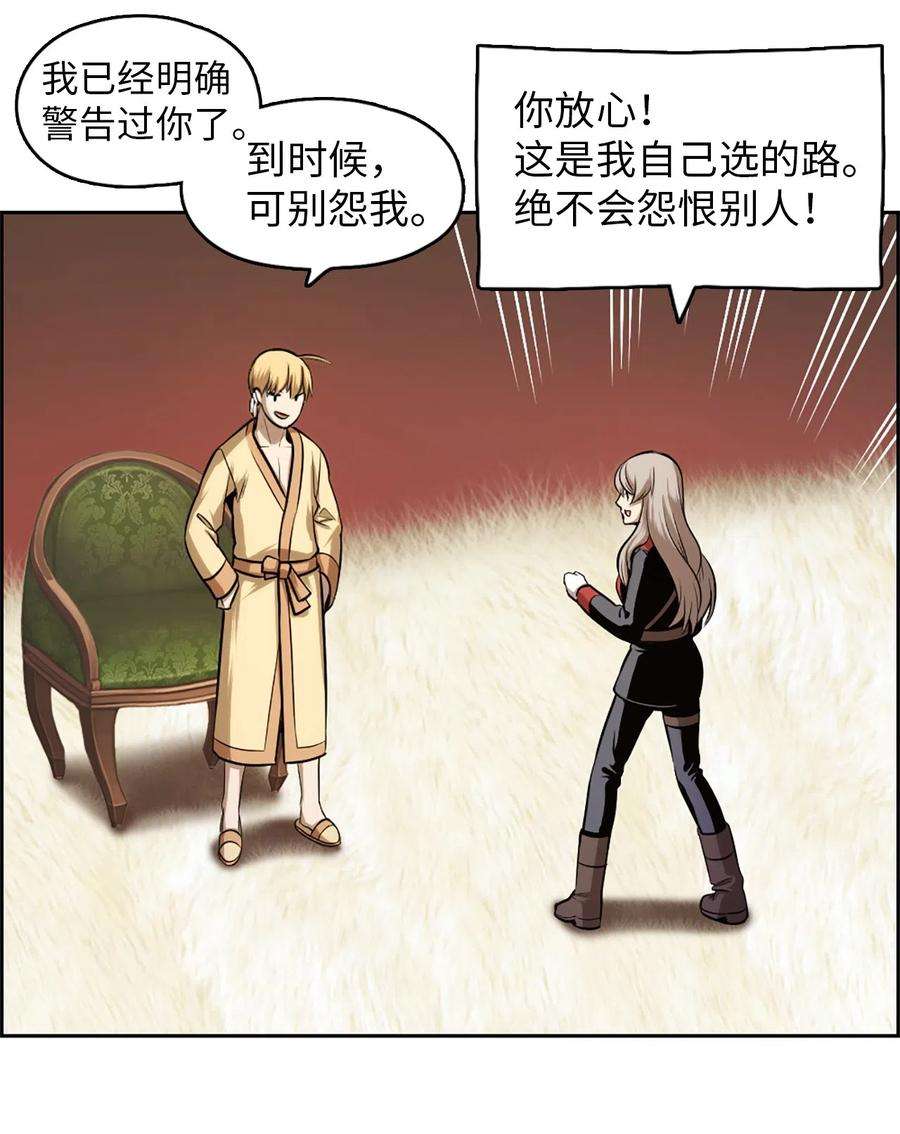 潘菲亚传奇33 33