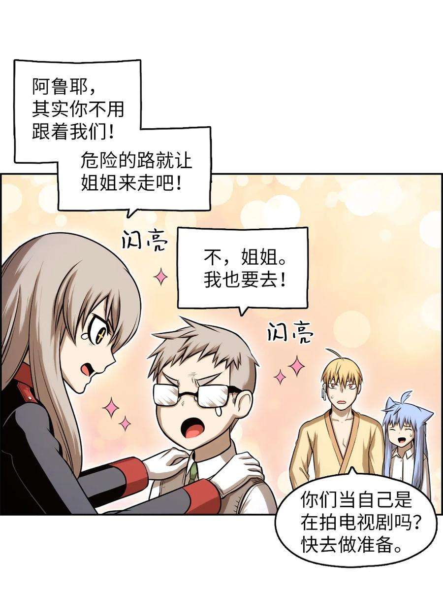 潘菲亚传奇33 33