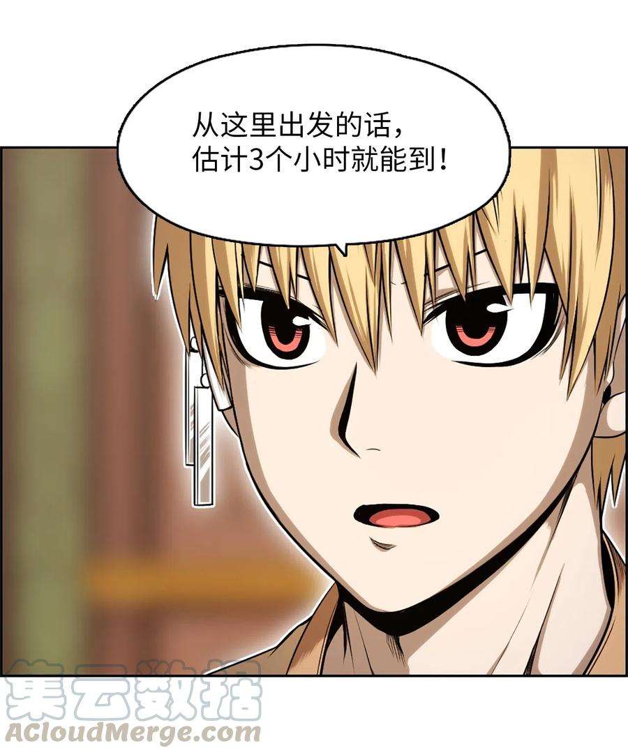 潘菲亚传奇33 33