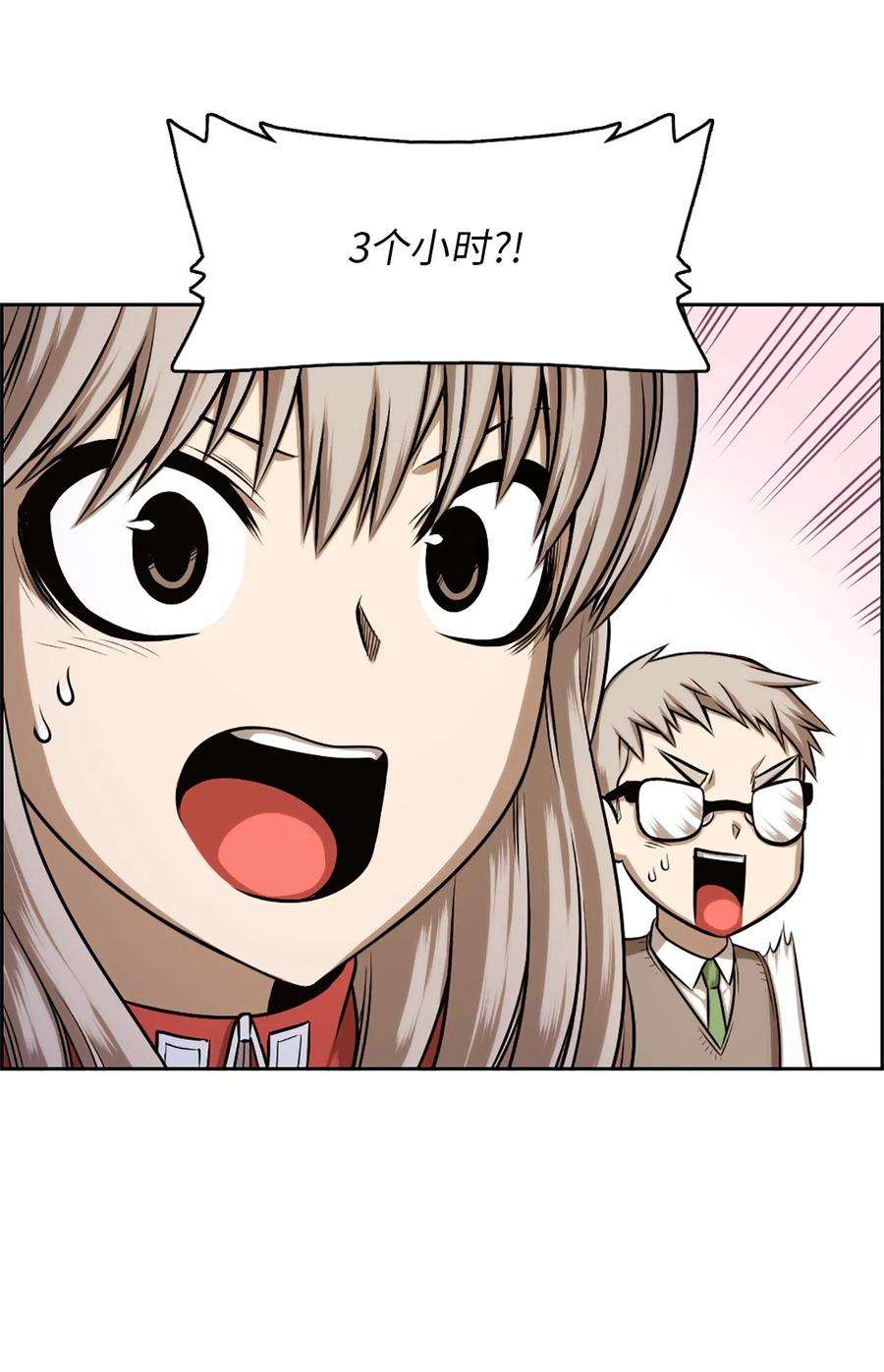 潘菲亚传奇33 33