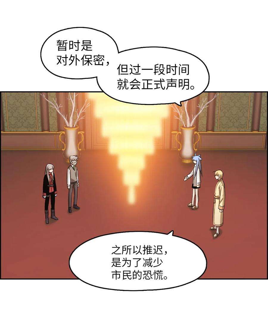 潘菲亚传奇33 33