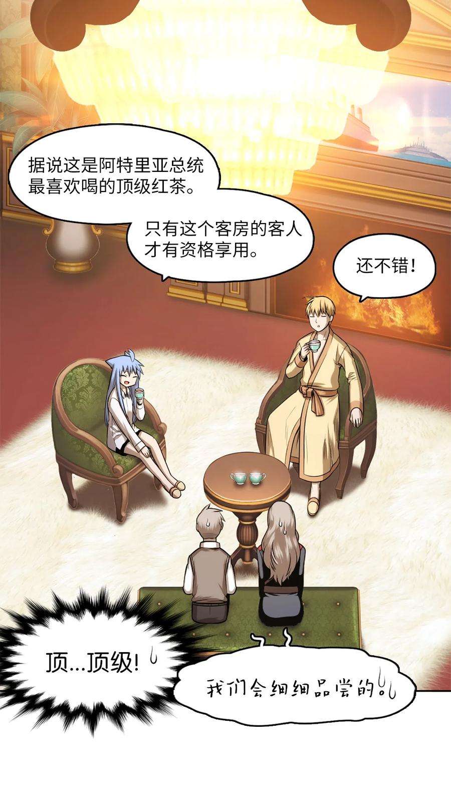 潘菲亚传奇33 33