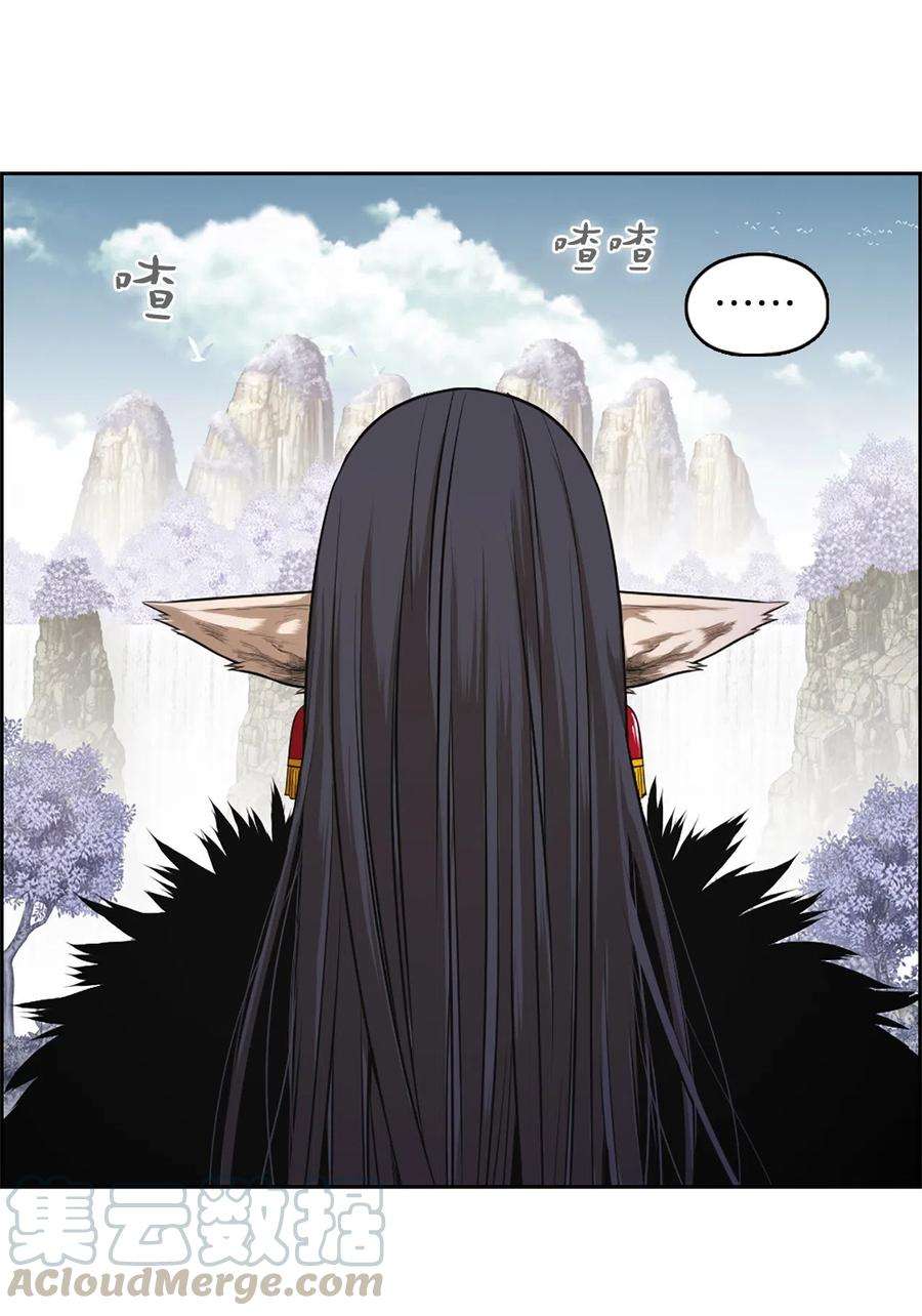 潘菲亚传奇34 34