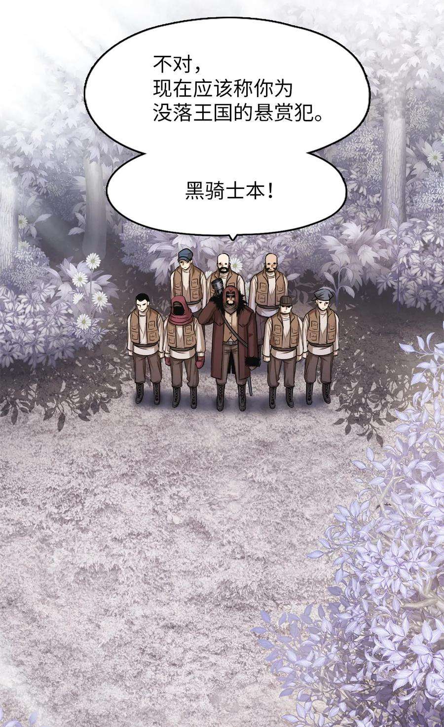 潘菲亚传奇34 34