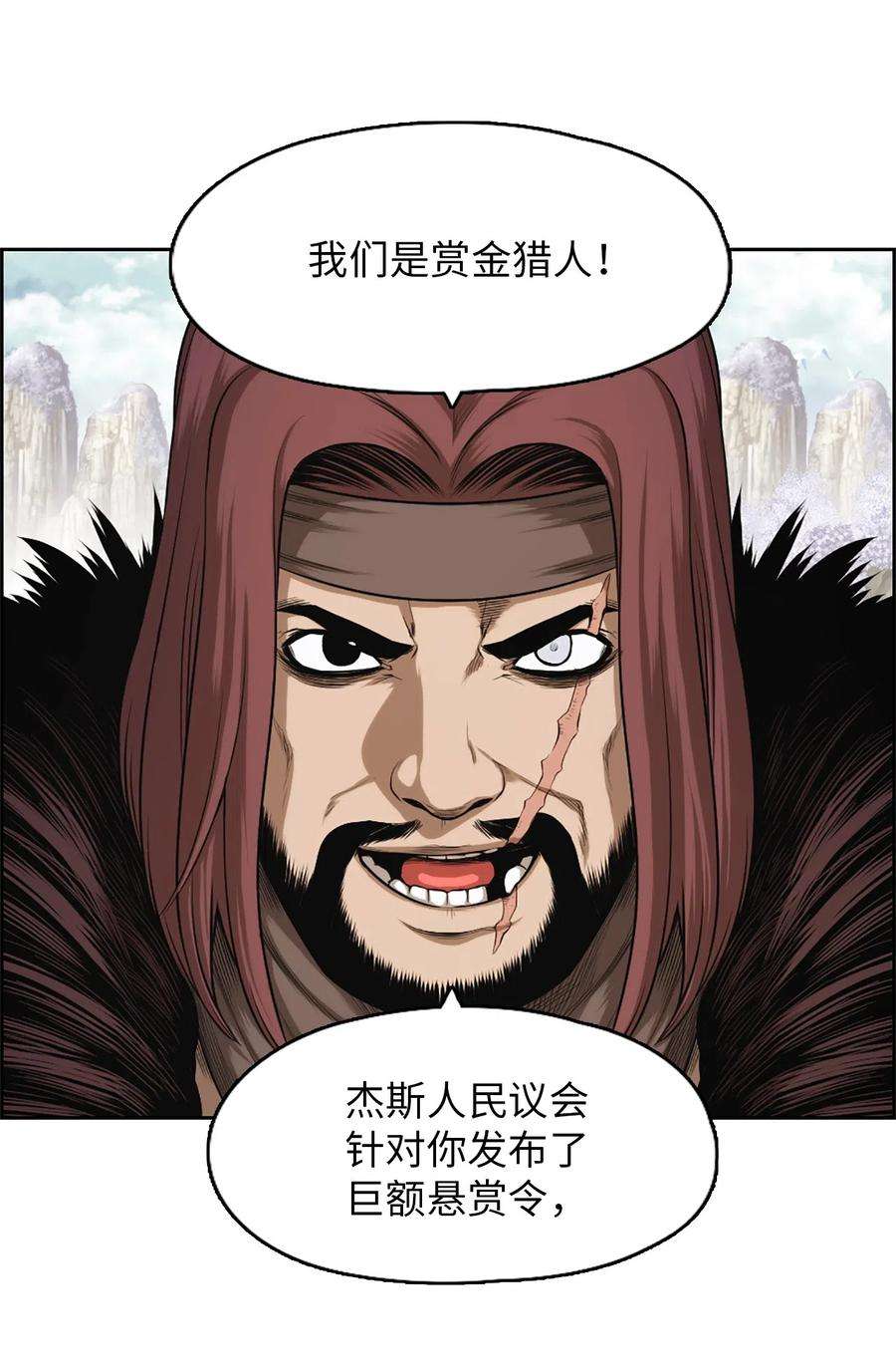 潘菲亚传奇34 34