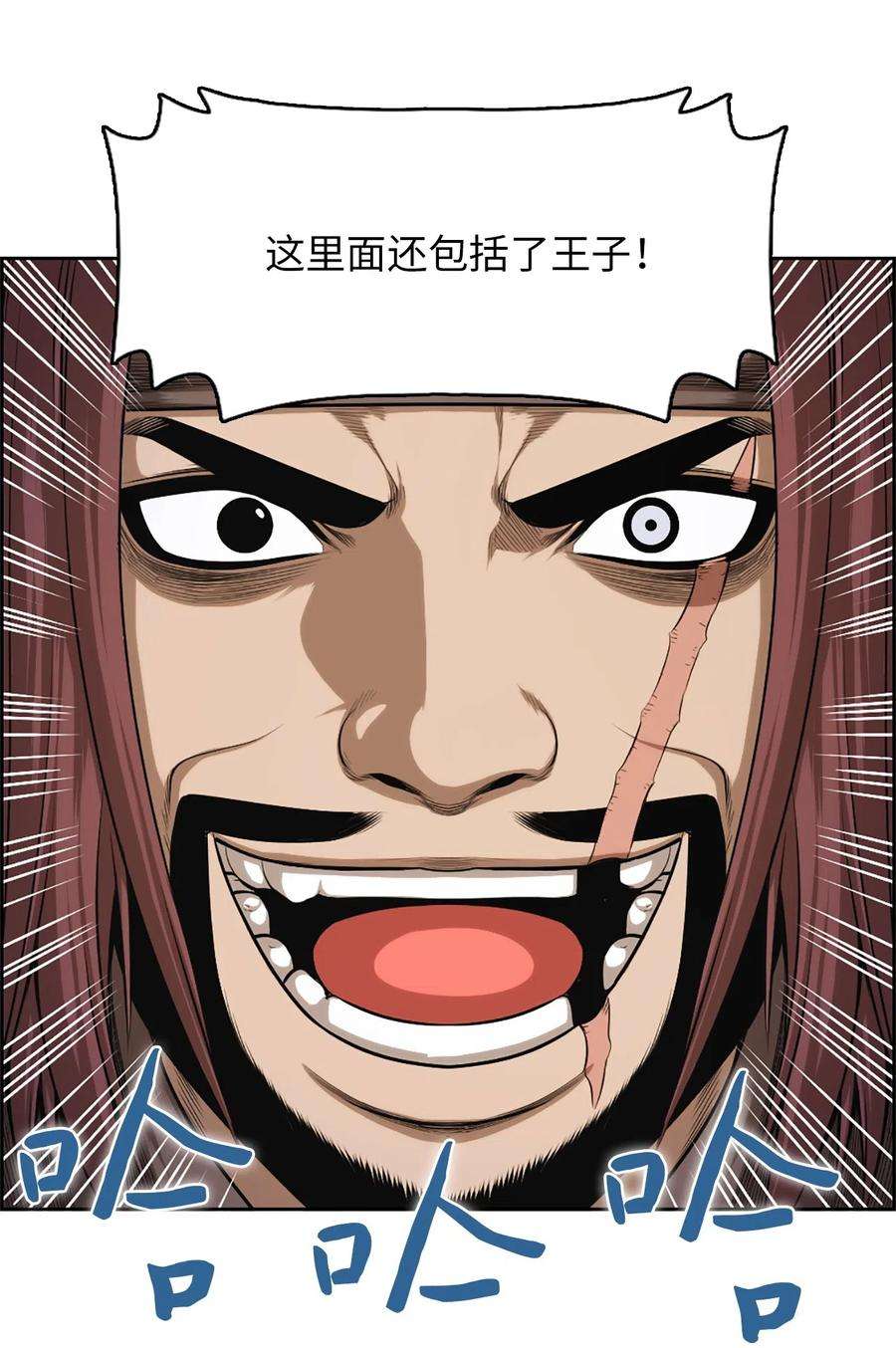 潘菲亚传奇34 34