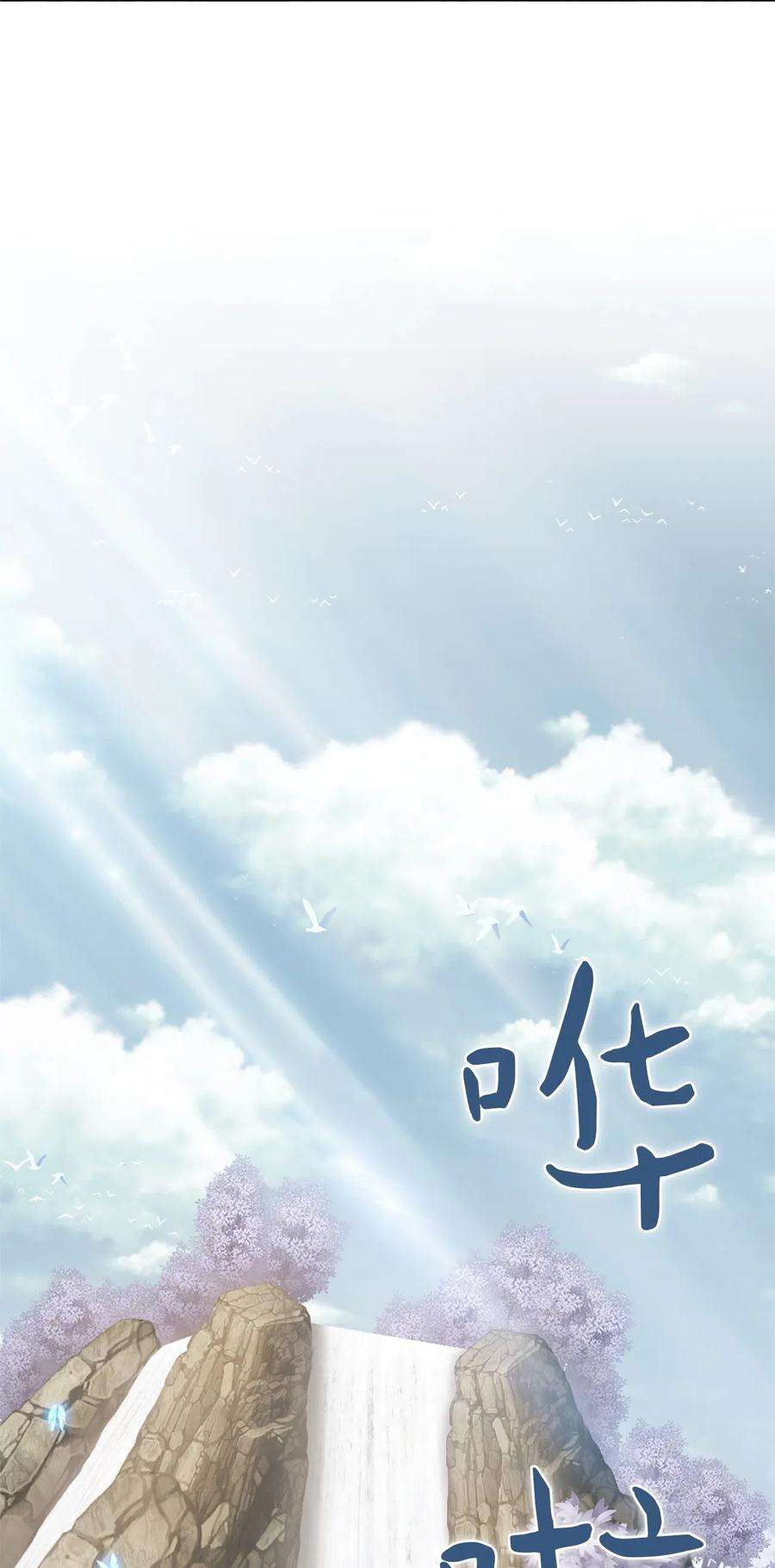 潘菲亚传奇34 34