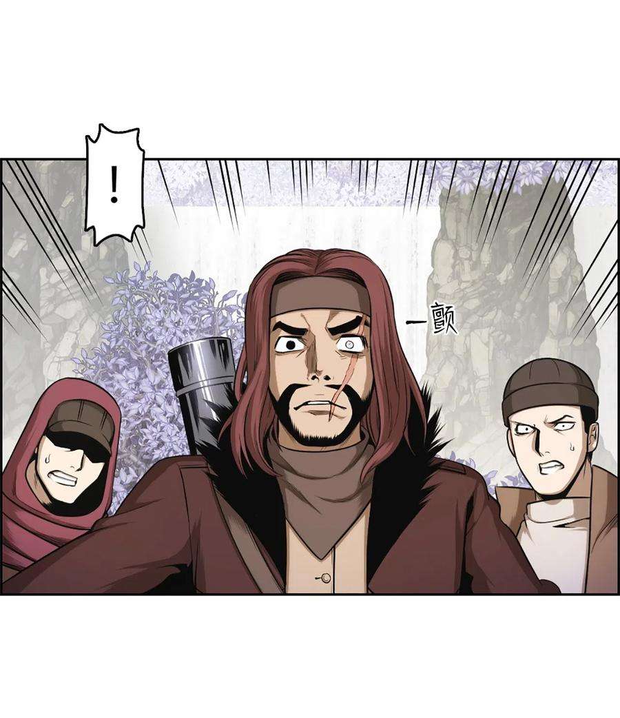 潘菲亚传奇34 34