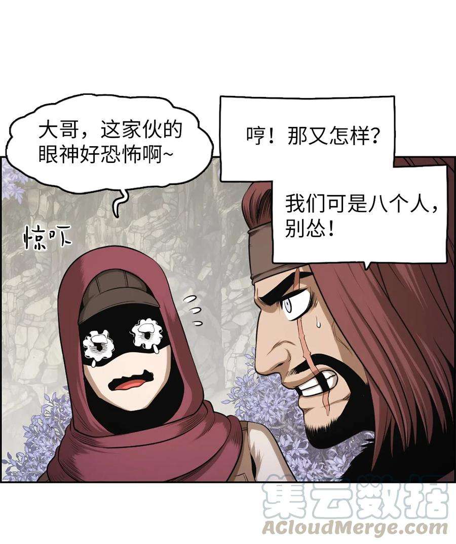 潘菲亚传奇34 34