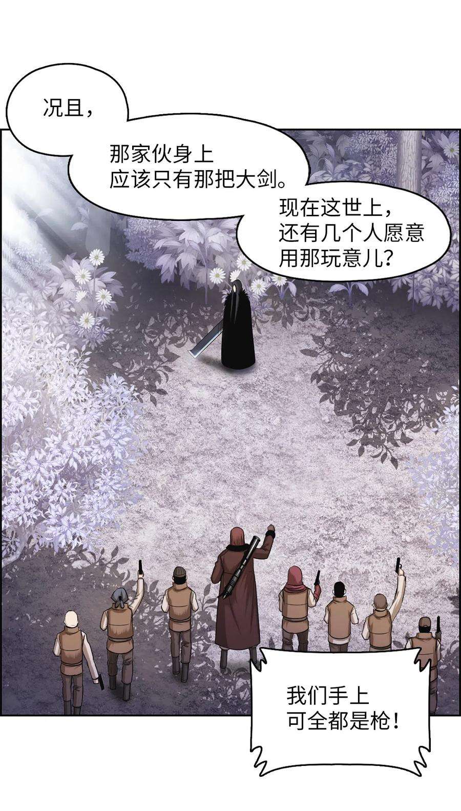 潘菲亚传奇34 34