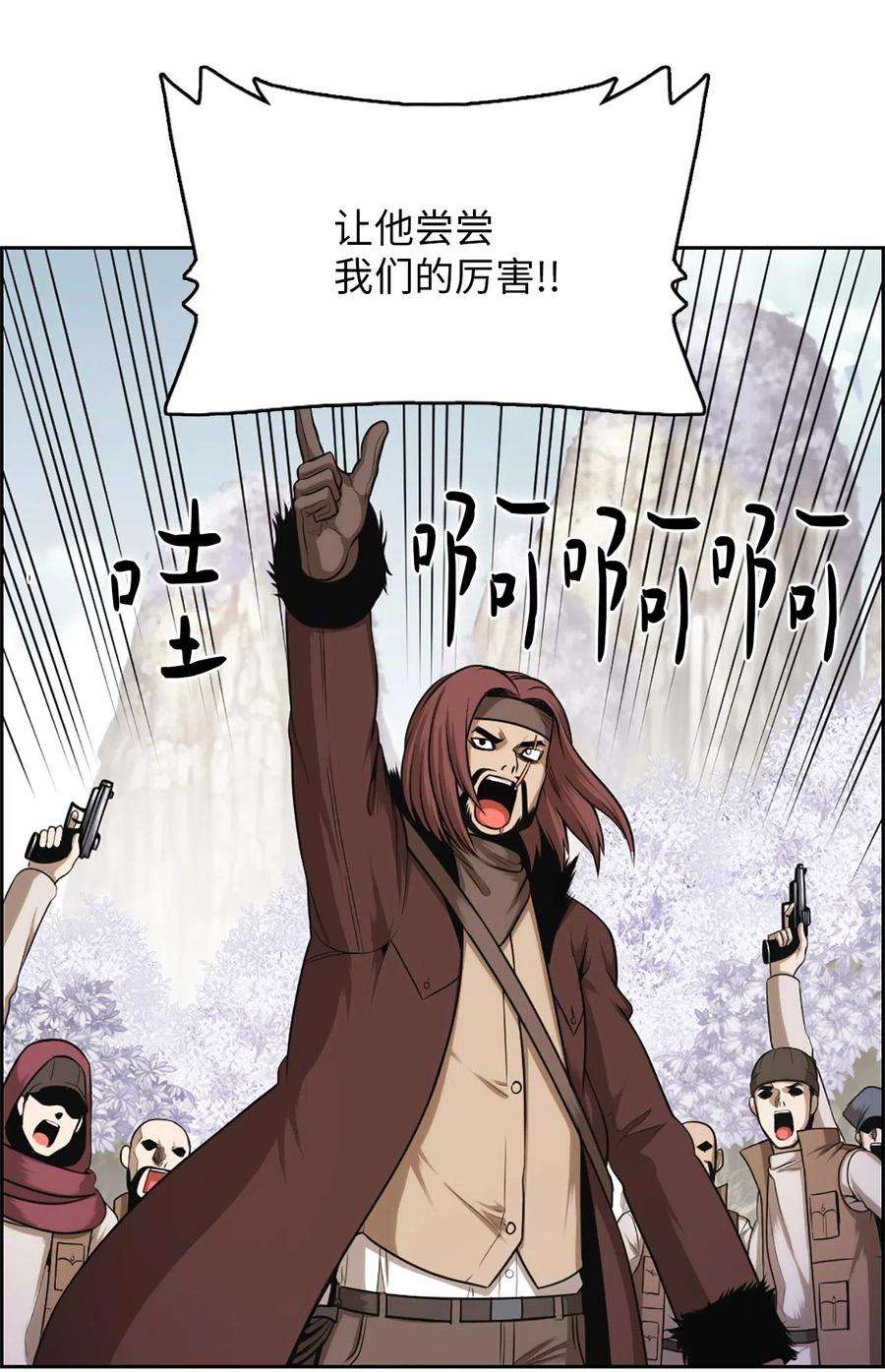 潘菲亚传奇34 34