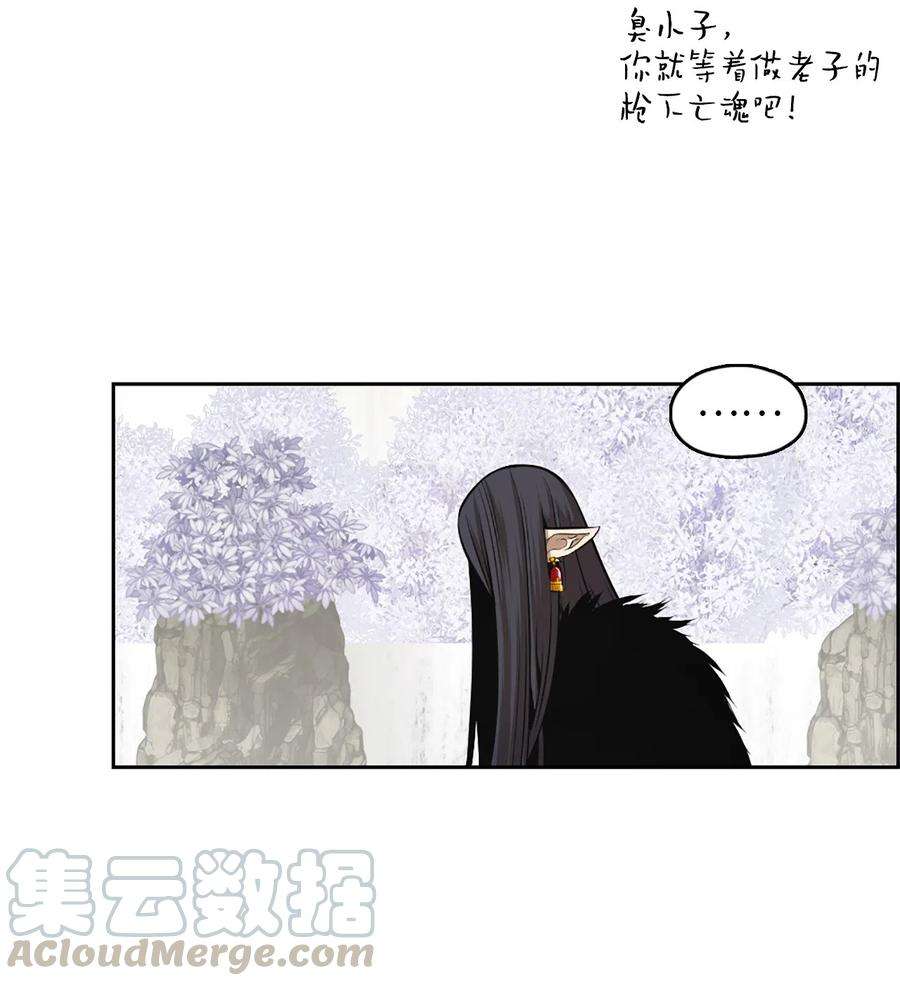 潘菲亚传奇34 34