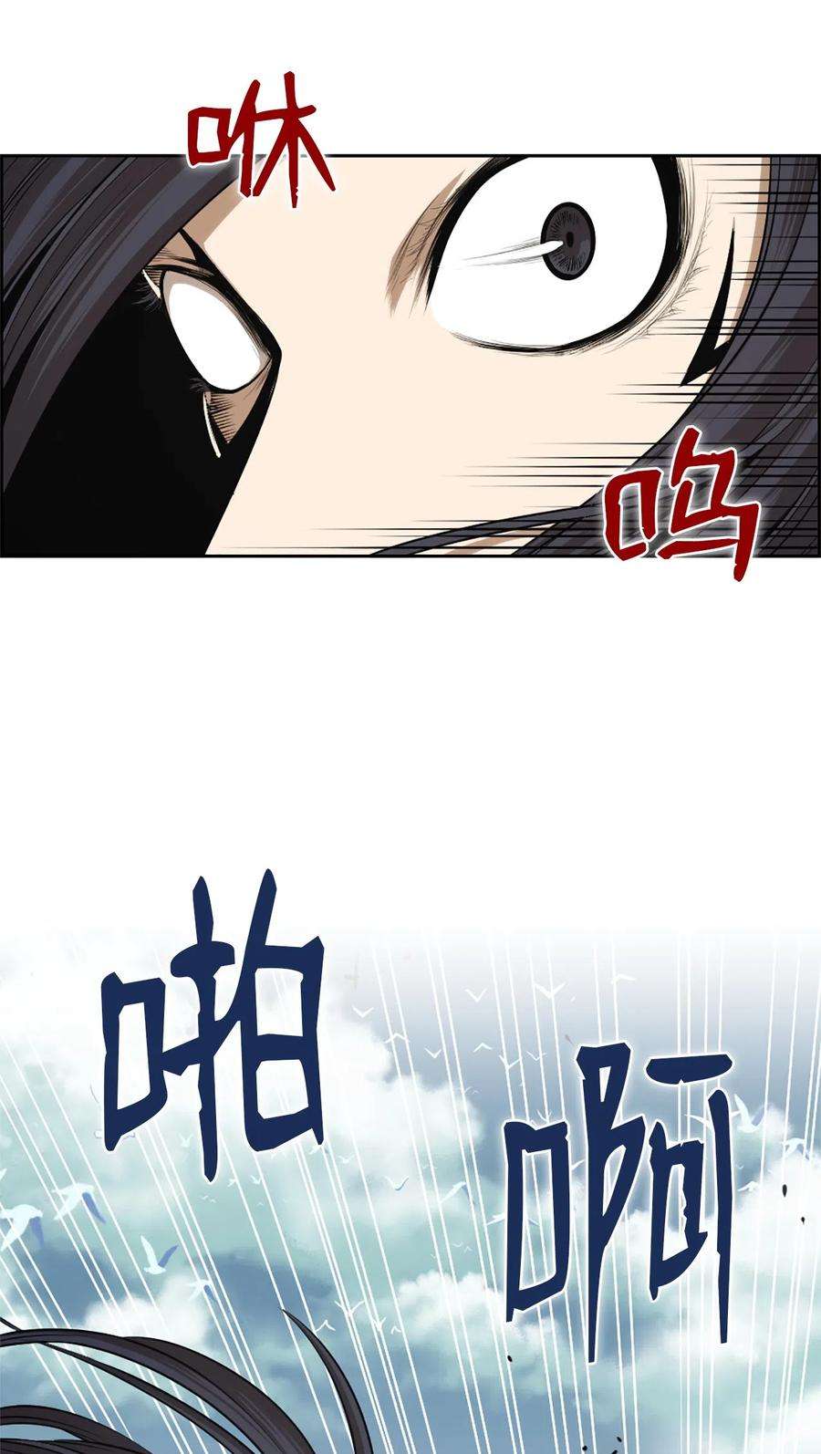 潘菲亚传奇34 34