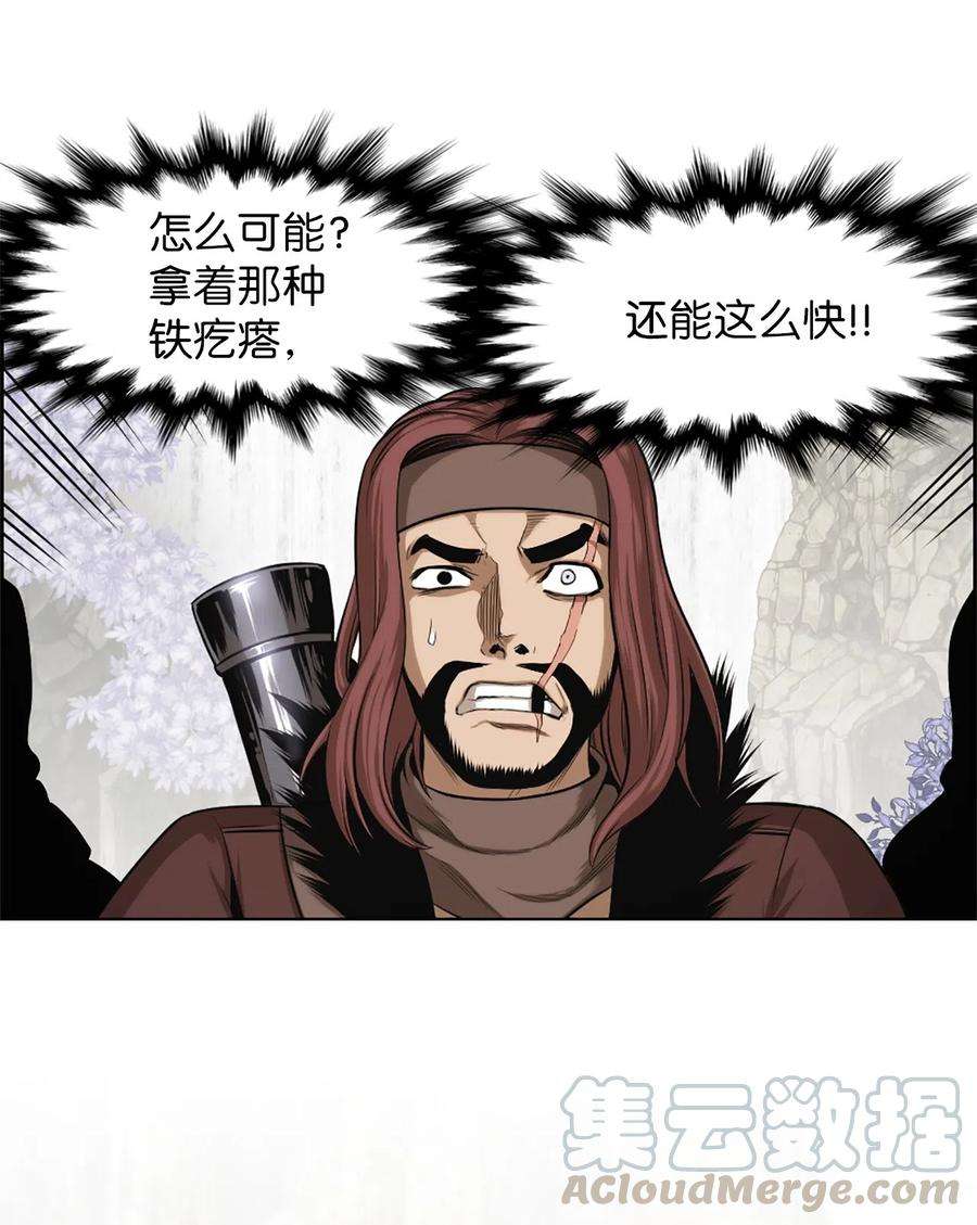 潘菲亚传奇34 34