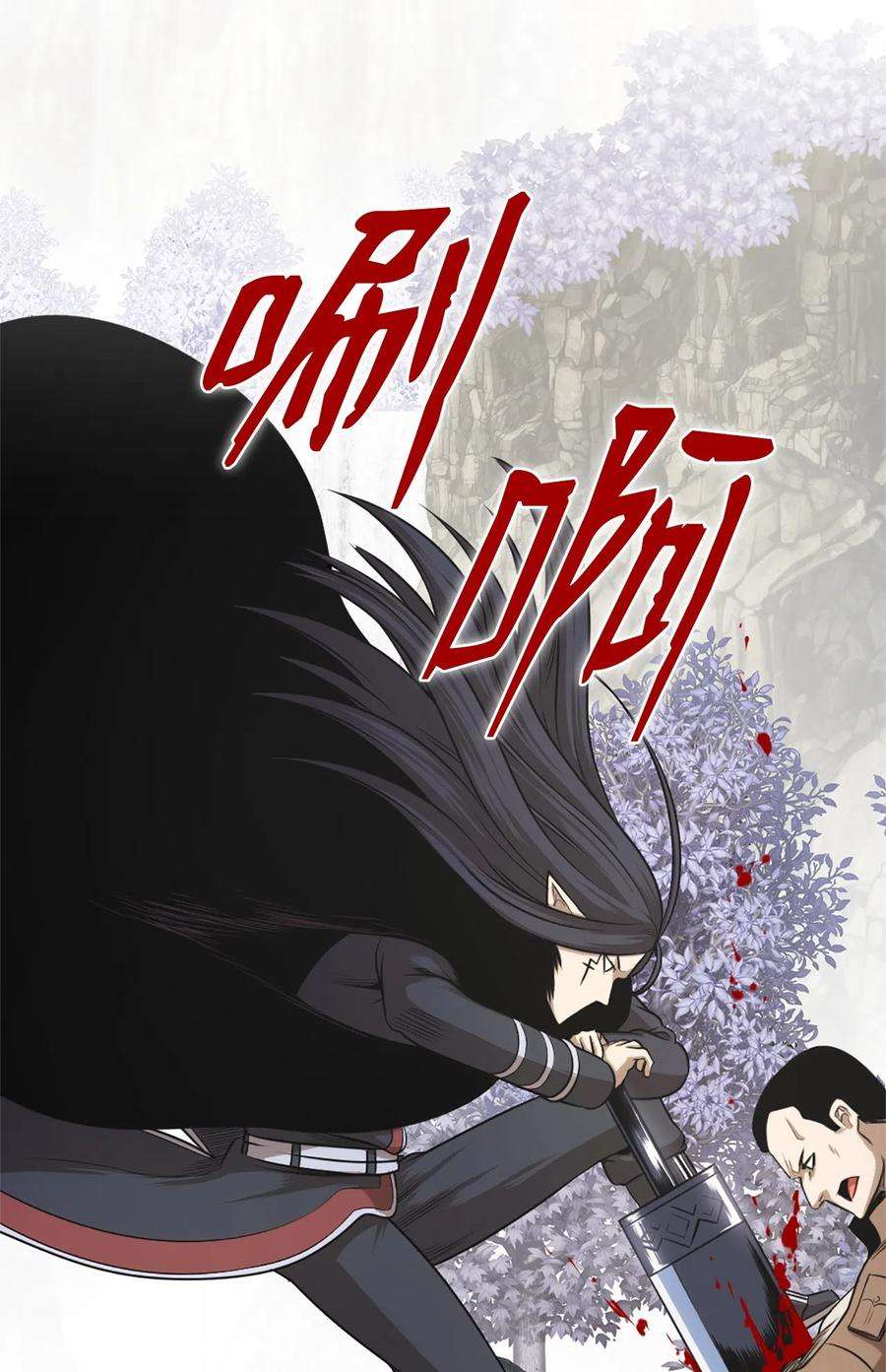 潘菲亚传奇34 34