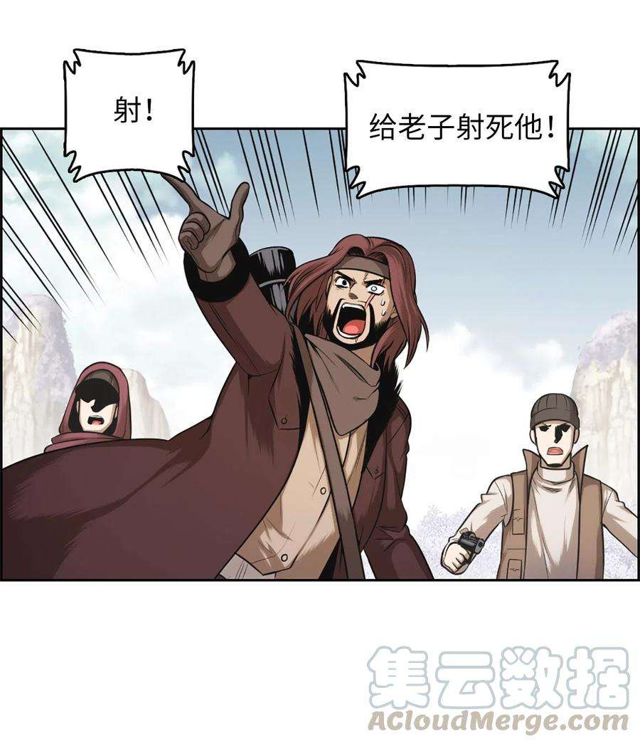 潘菲亚传奇34 34