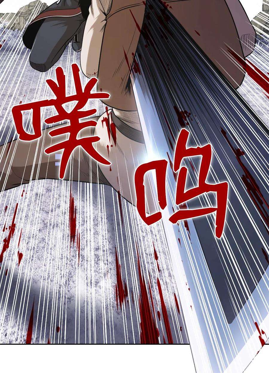 潘菲亚传奇34 34