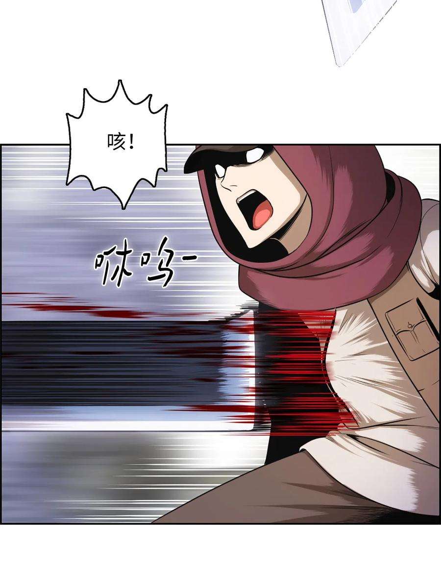 潘菲亚传奇34 34