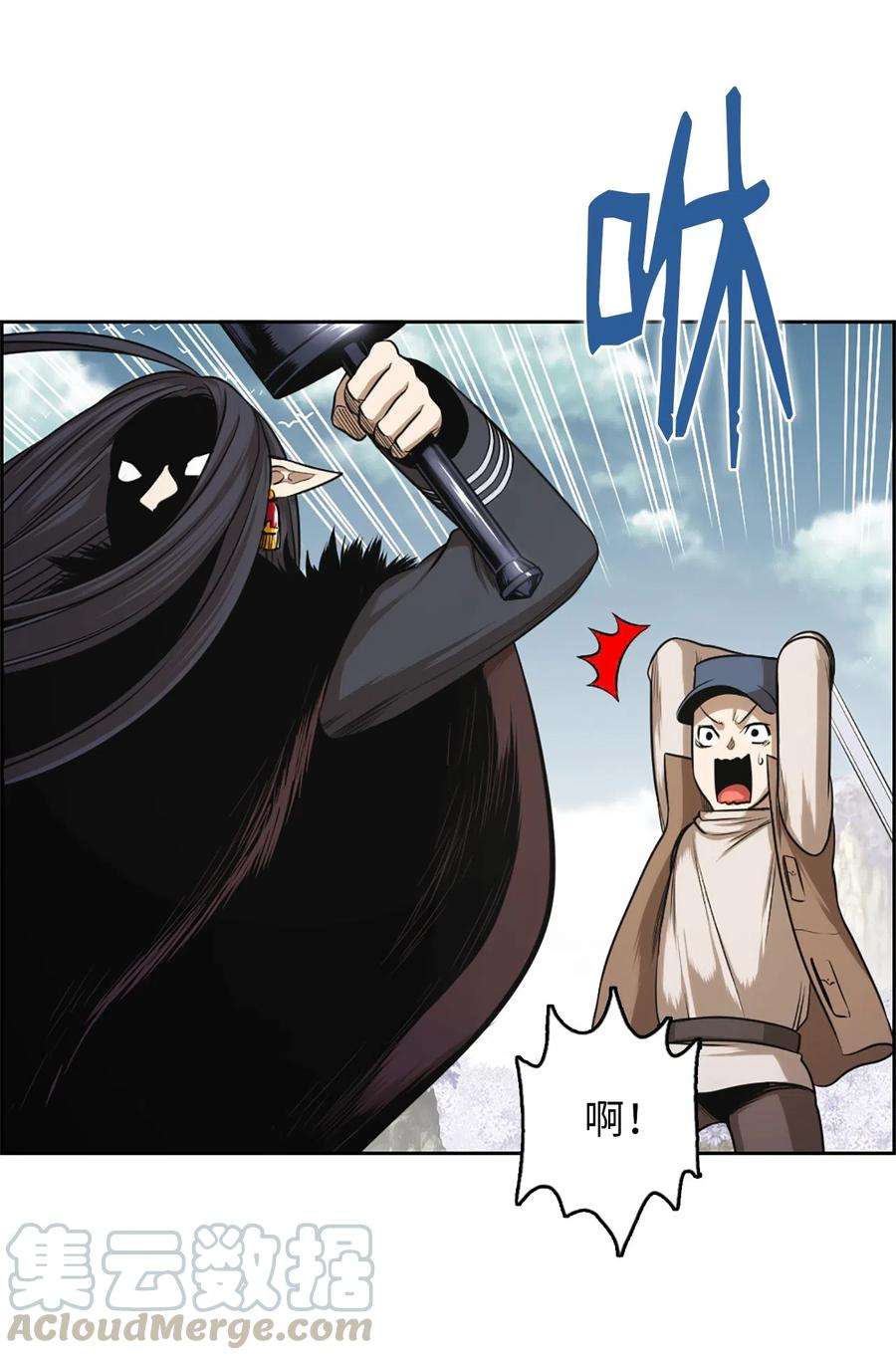 潘菲亚传奇34 34